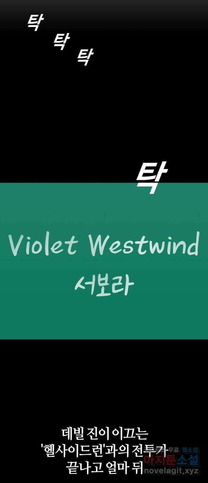 공유몽 시즌3) 프롤로그 2