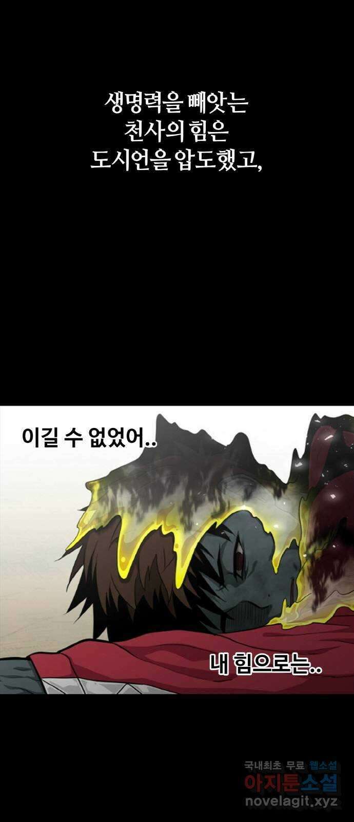 공유몽 시즌3) 프롤로그 9