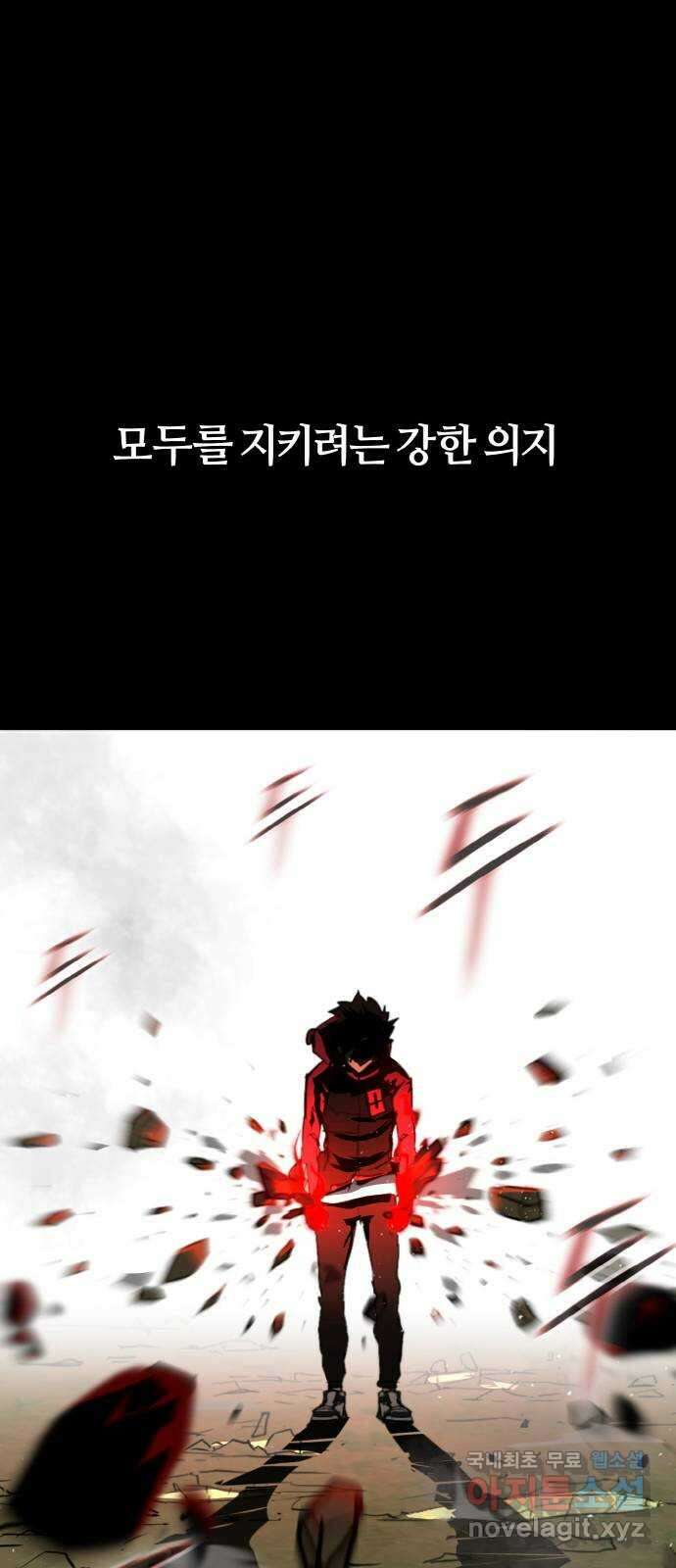 공유몽 시즌3) 프롤로그 11