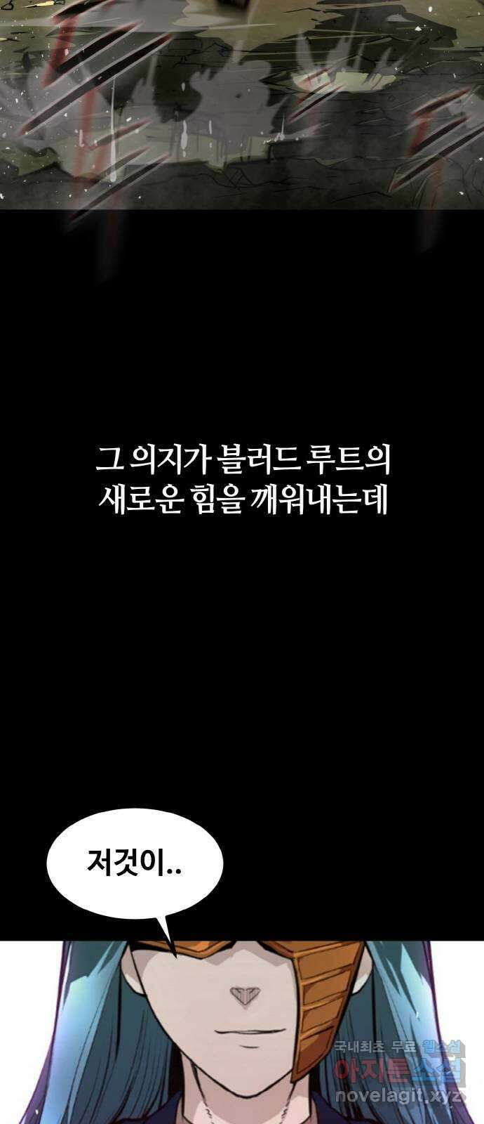 공유몽 시즌3) 프롤로그 12