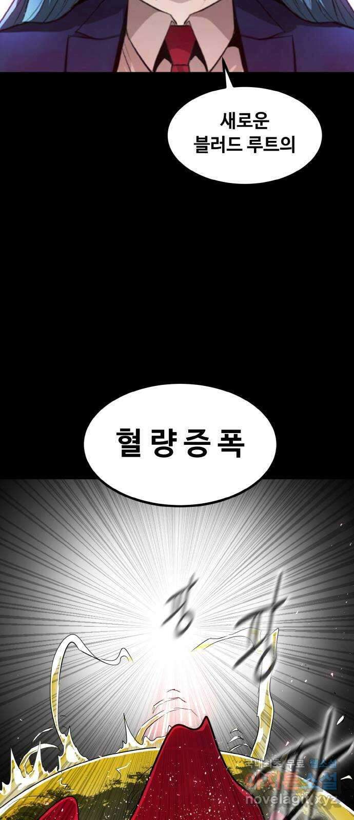 공유몽 시즌3) 프롤로그 13