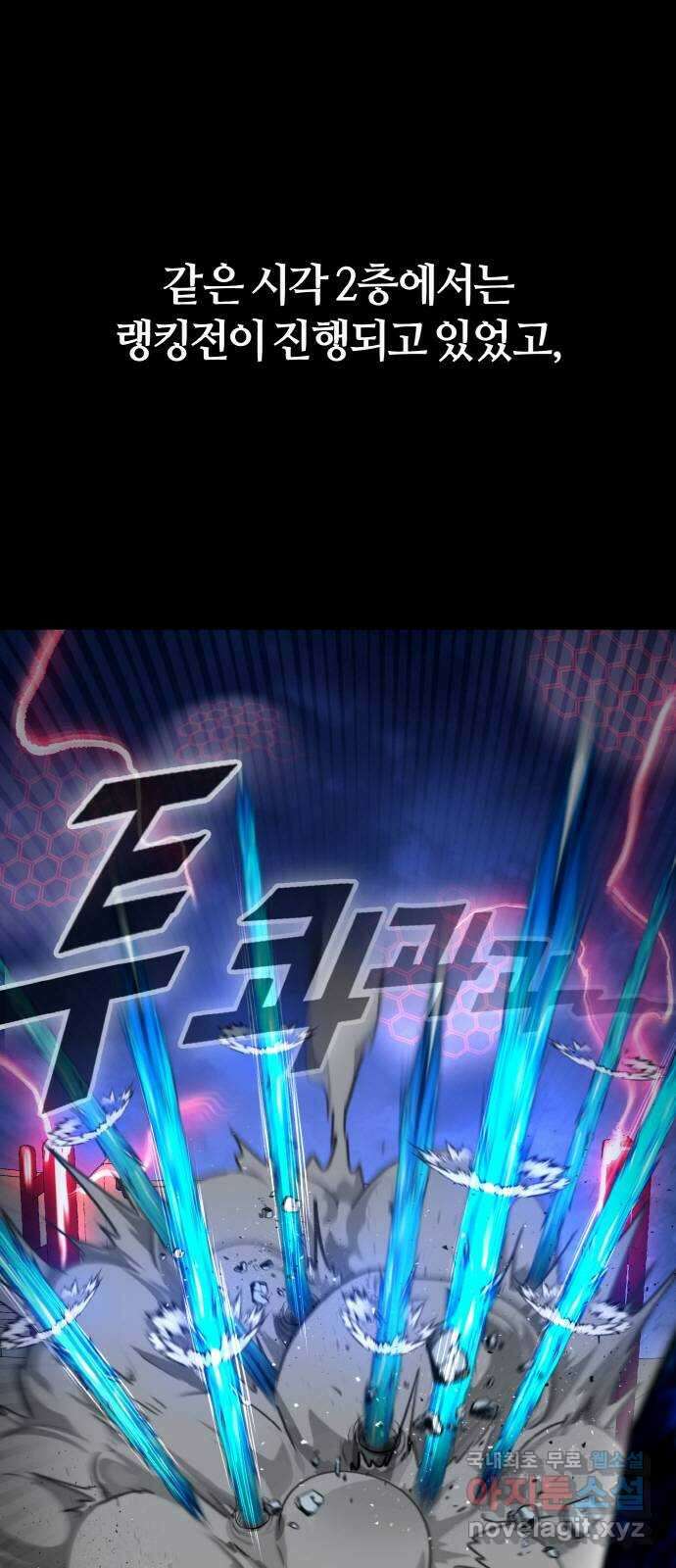 공유몽 시즌3) 프롤로그 16