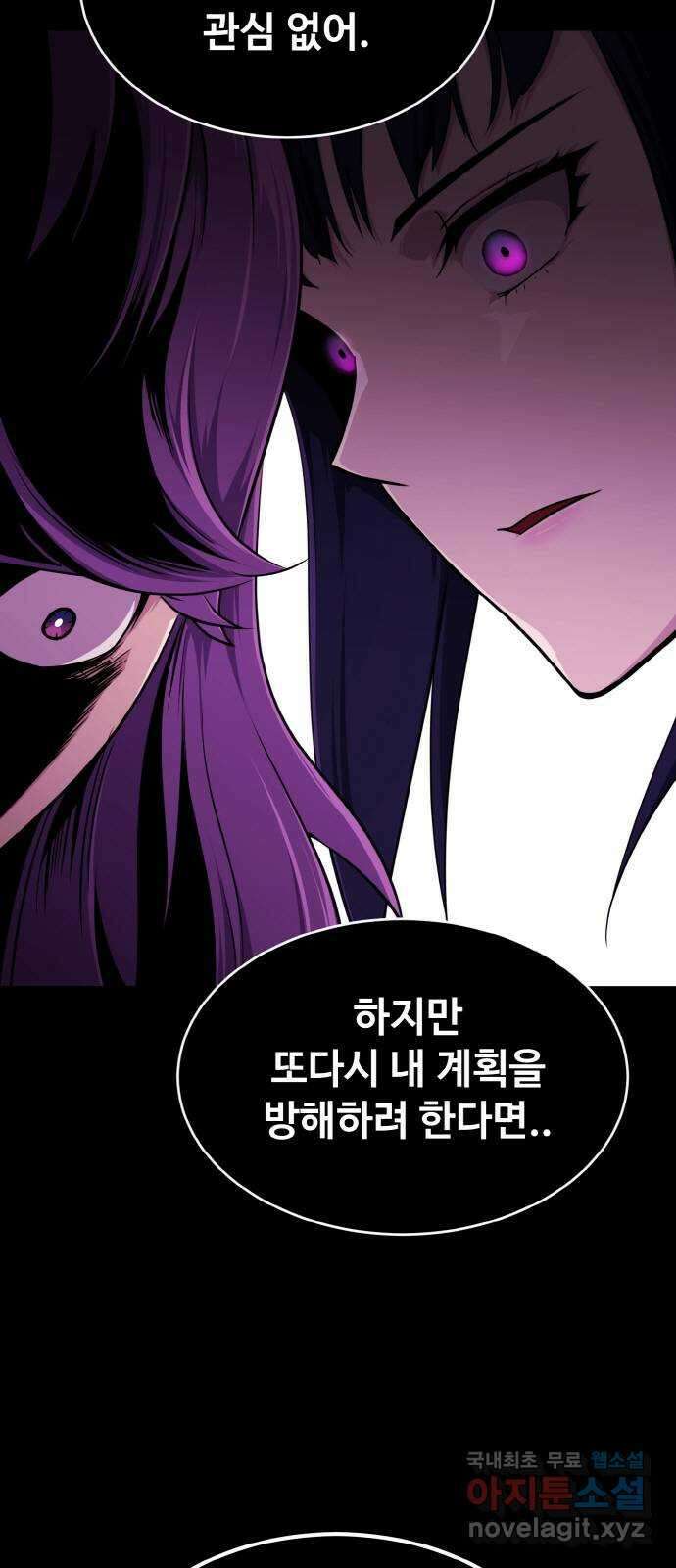 공유몽 시즌3) 프롤로그 20