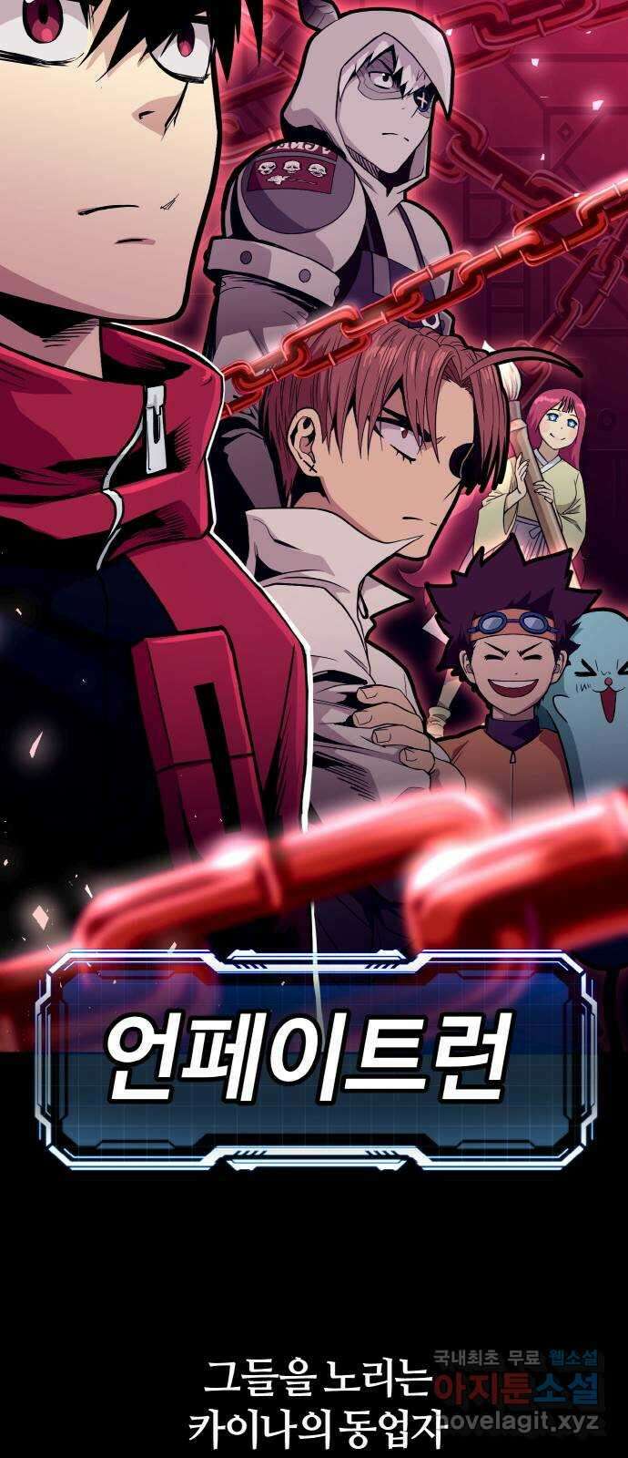 공유몽 시즌3) 프롤로그 23