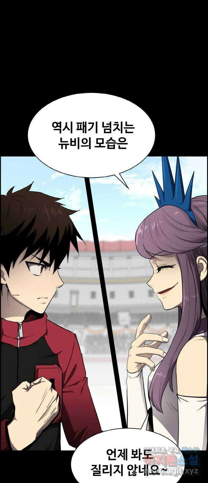 공유몽 시즌3) 프롤로그 30