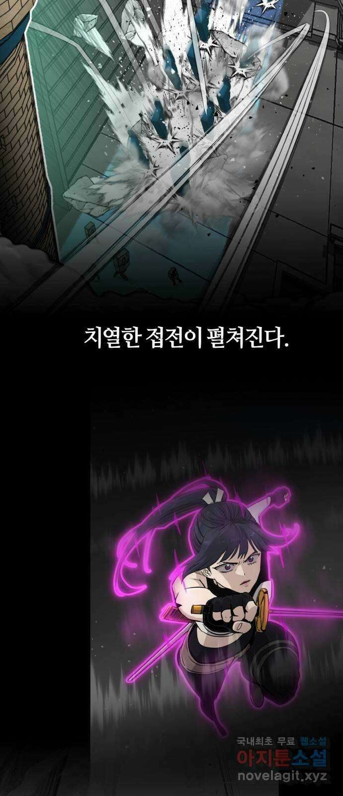 공유몽 시즌3) 프롤로그 32