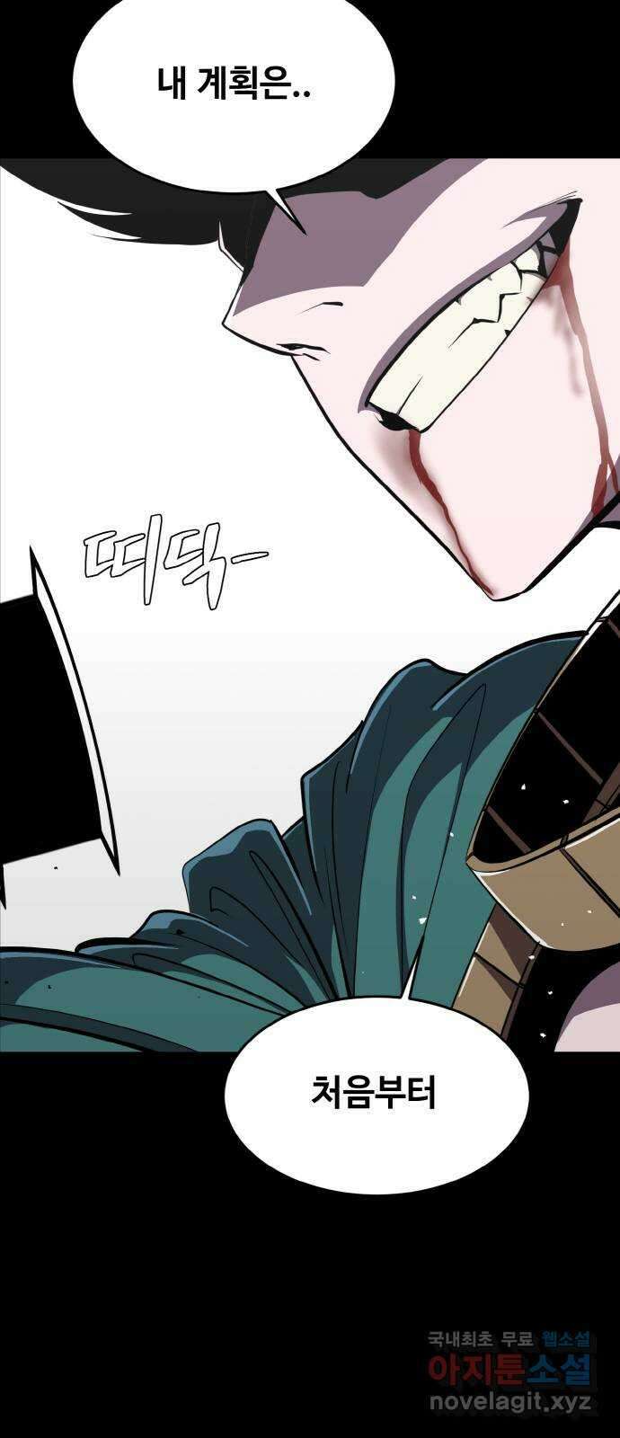 공유몽 시즌3) 프롤로그 37