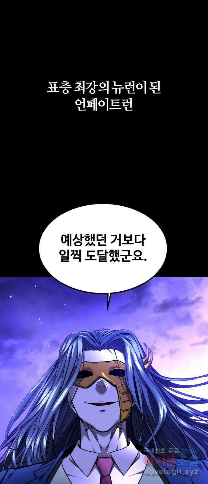 공유몽 시즌3) 프롤로그 41