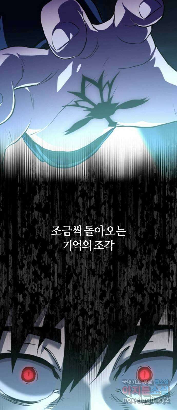 공유몽 시즌3) 프롤로그 43