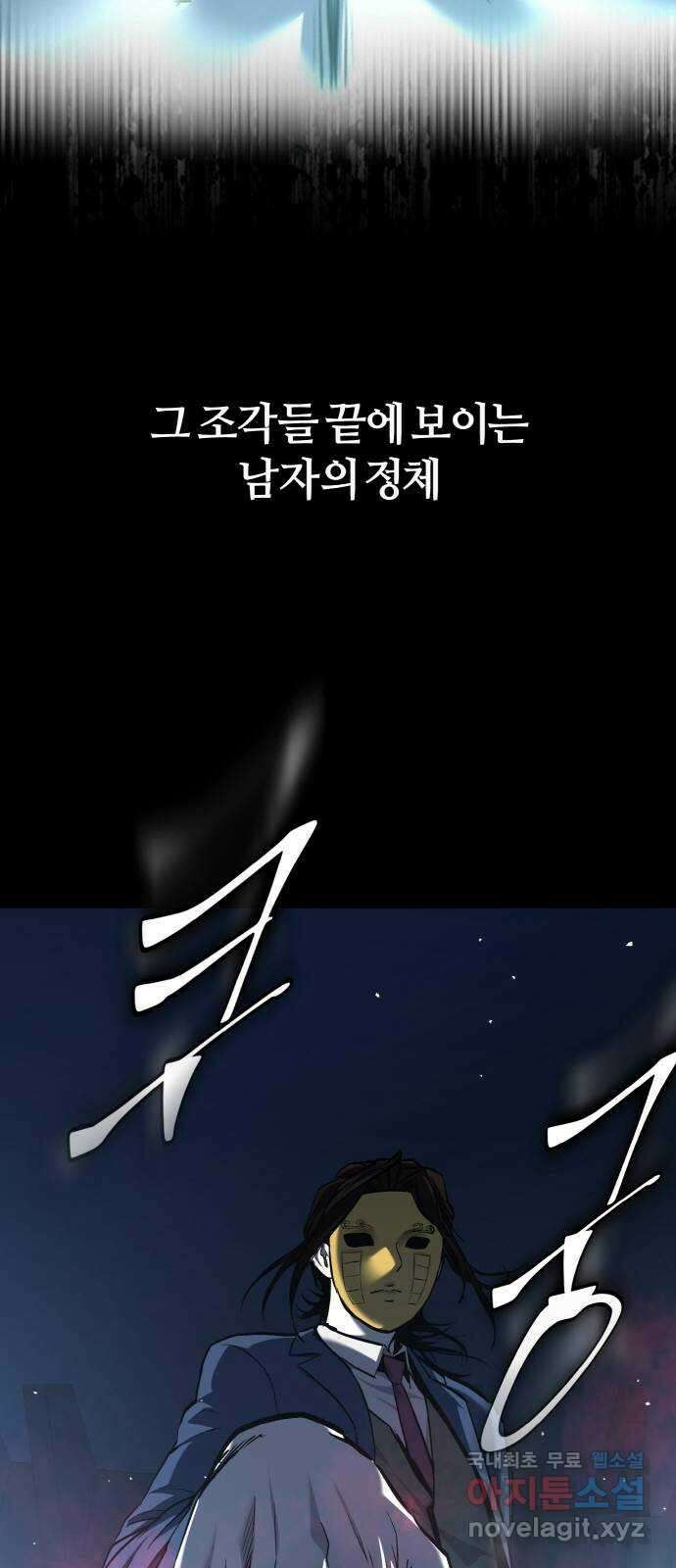 공유몽 시즌3) 프롤로그 44