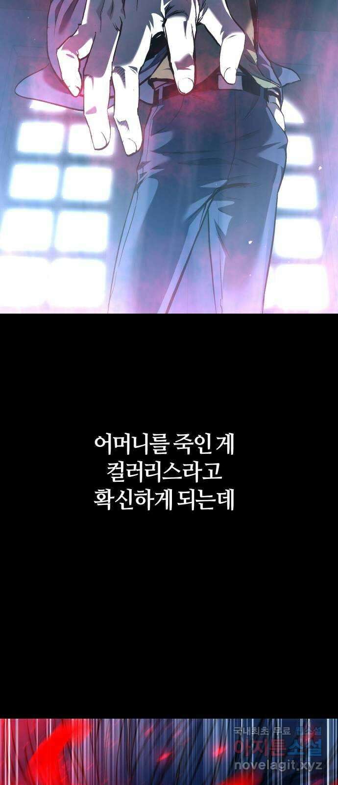 공유몽 시즌3) 프롤로그 45