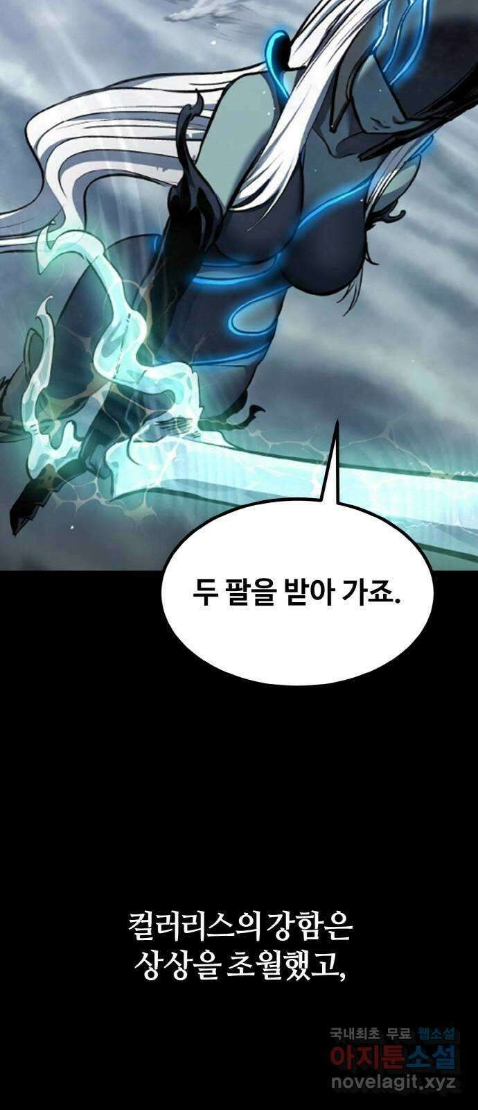 공유몽 시즌3) 프롤로그 48