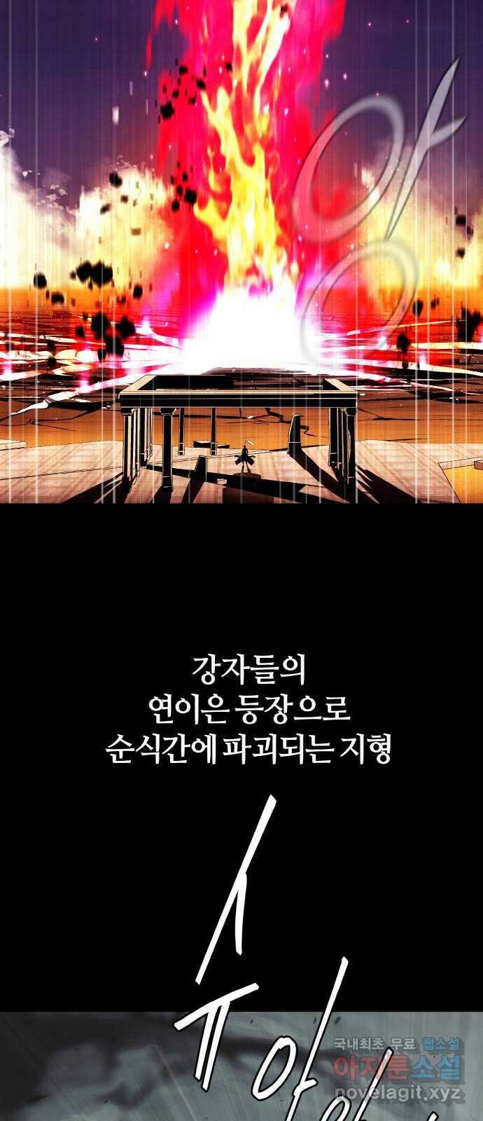 공유몽 시즌3) 프롤로그 56