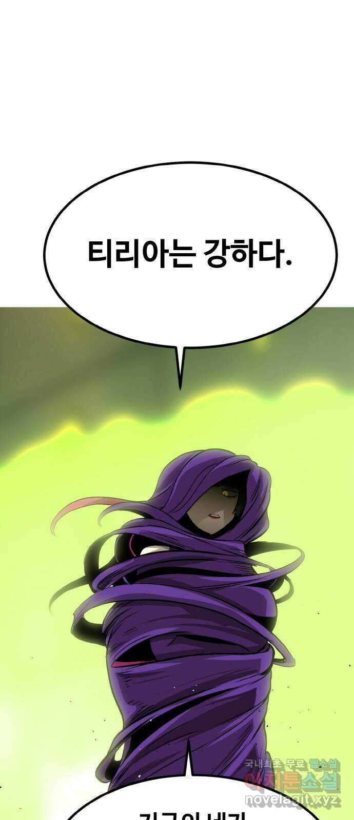 공유몽 시즌3) 프롤로그 64