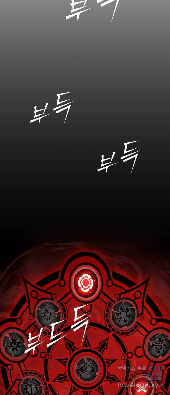 공유몽 시즌3) 프롤로그 69