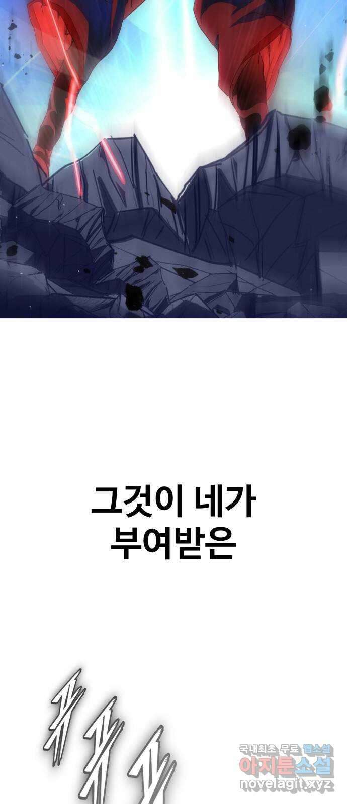 공유몽 시즌3) 프롤로그 76