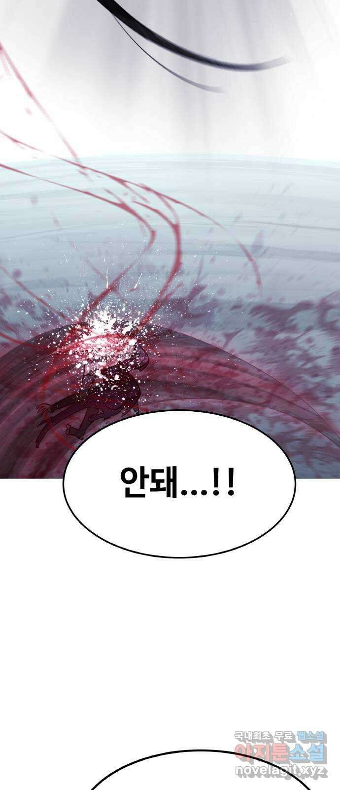 공유몽 시즌3) 프롤로그 86