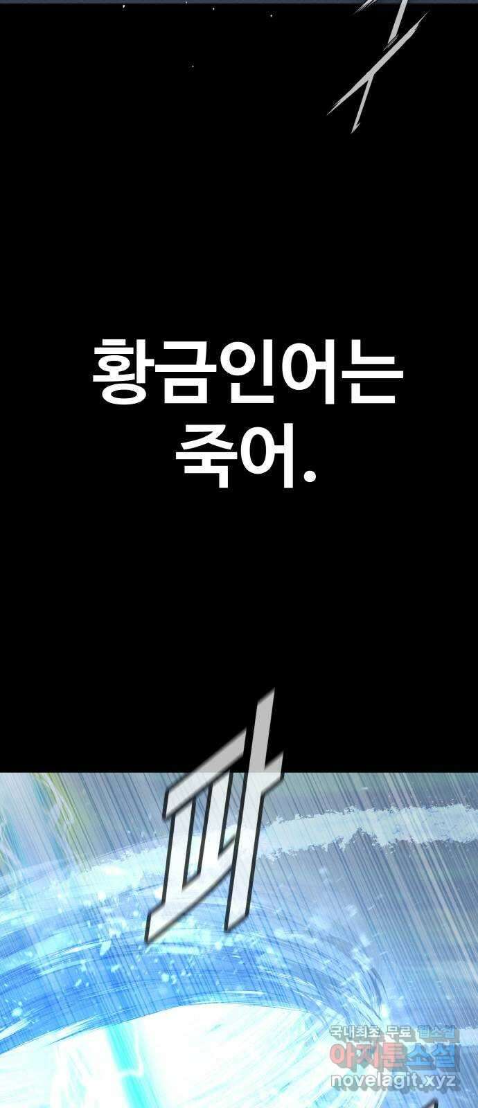공유몽 시즌3) 프롤로그 90