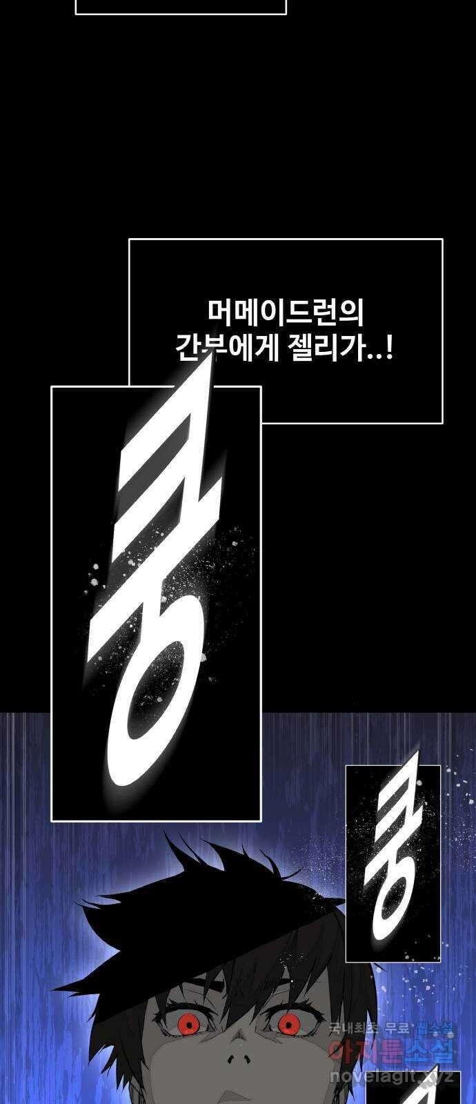 공유몽 시즌3) 프롤로그 92