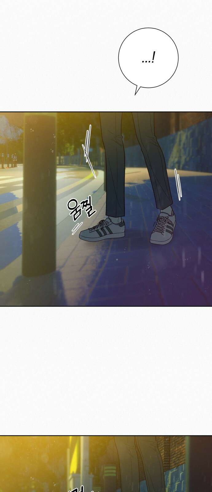 작전명 순정 76화 9