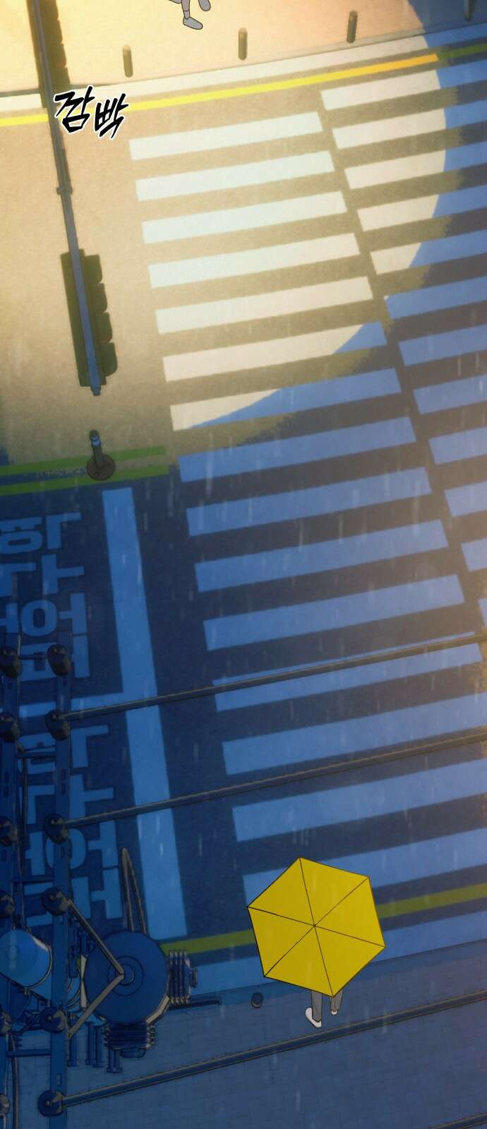 작전명 순정 76화 11