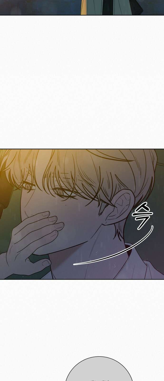 작전명 순정 76화 14