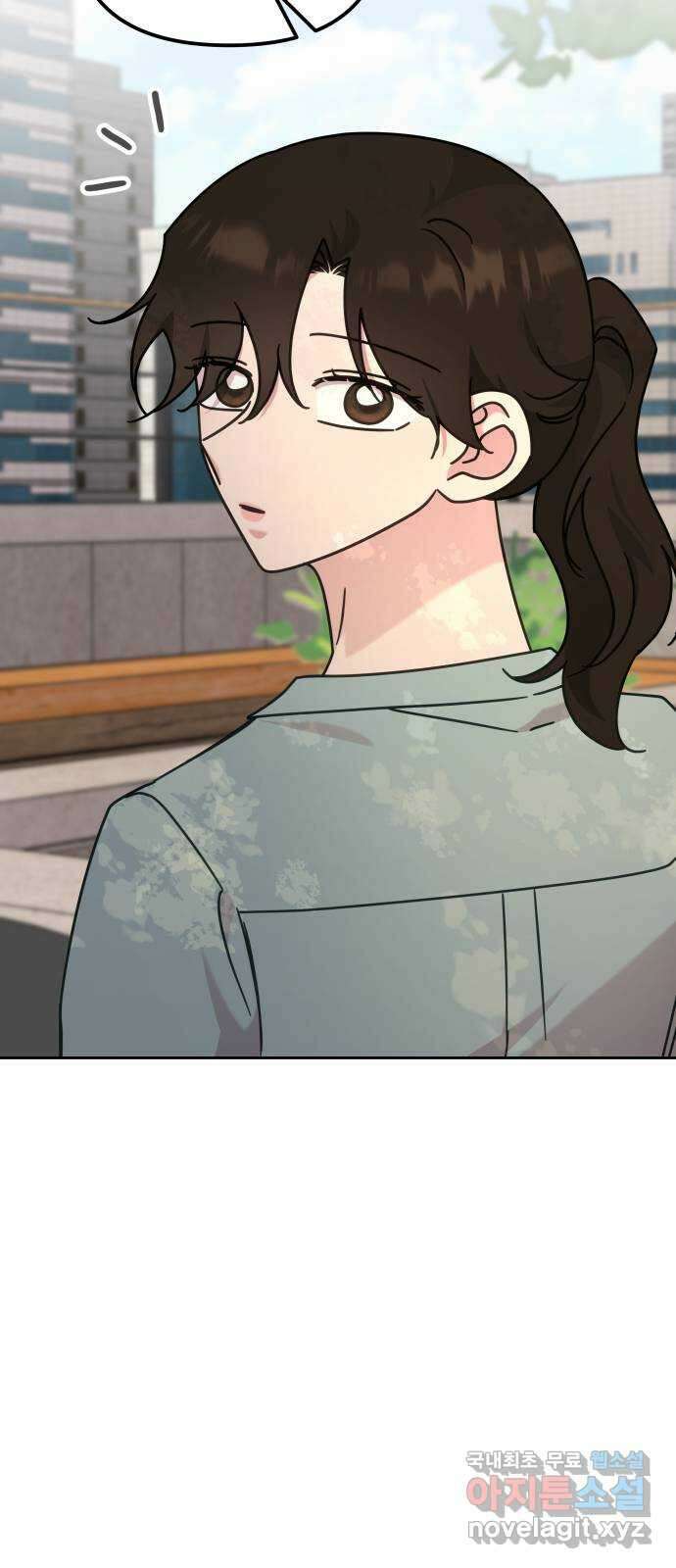 사서고생! 90화. 사사로운 감정 48