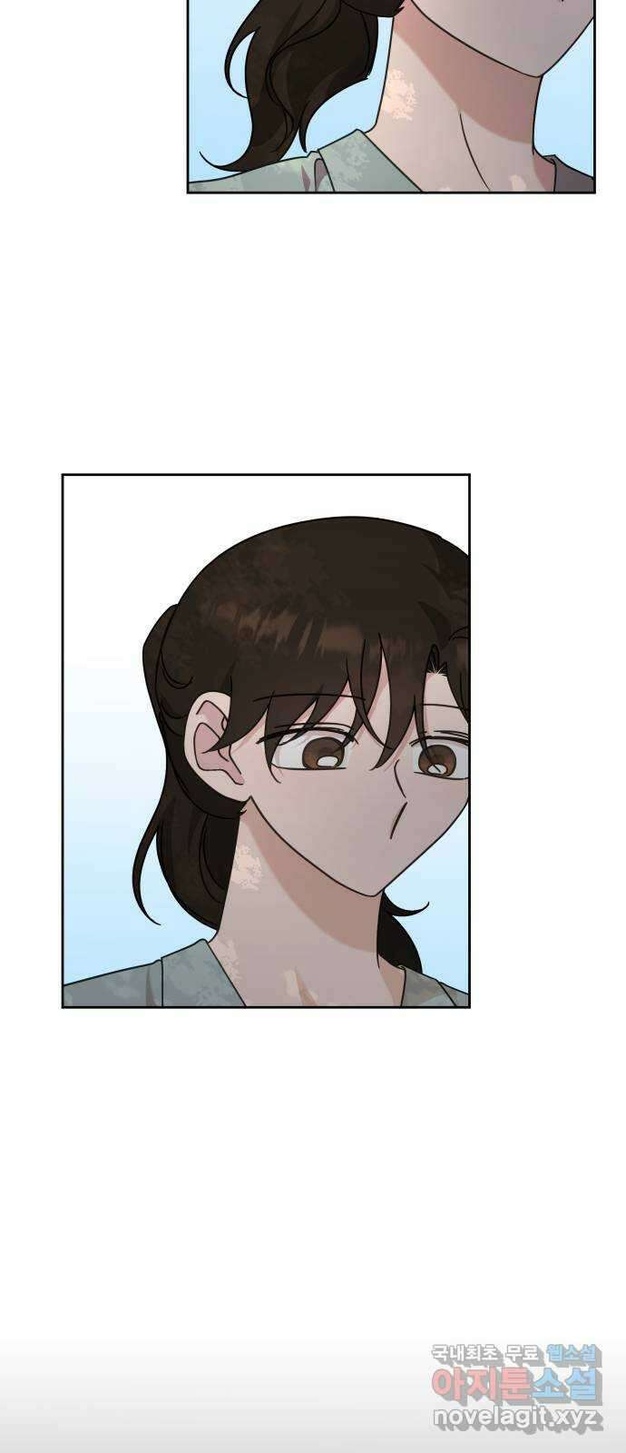 사서고생! 90화. 사사로운 감정 59