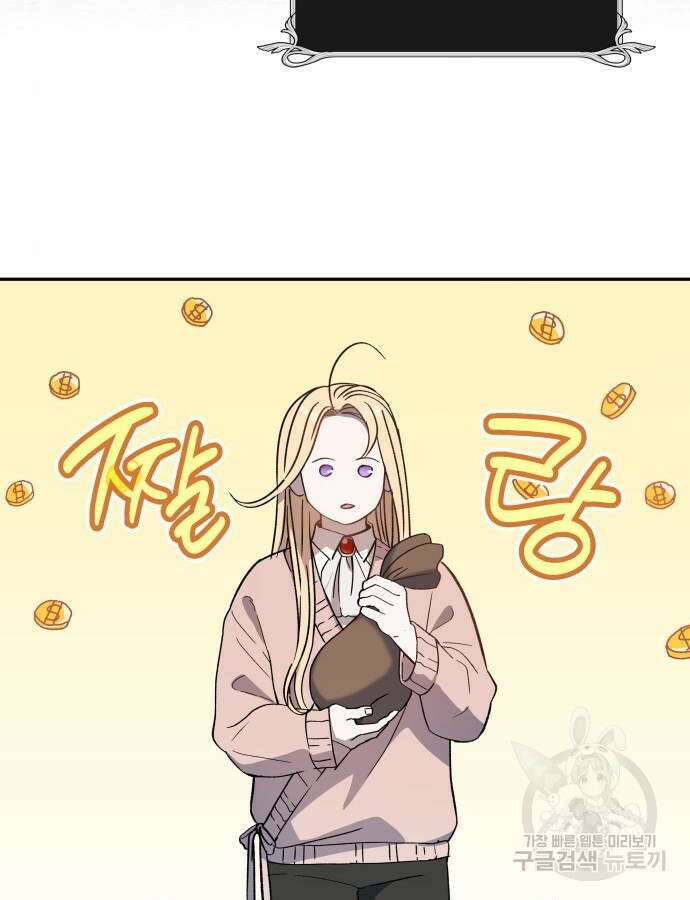 S.K.T(Swallow Knights Tales) 5화 3