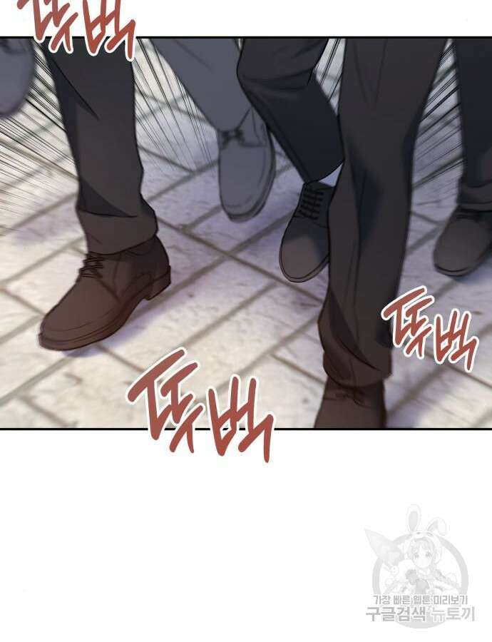 S.K.T(Swallow Knights Tales) 5화 10
