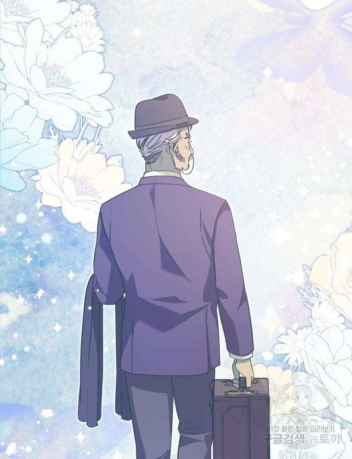 S.K.T(Swallow Knights Tales) 5화 18