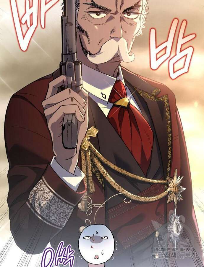 S.K.T(Swallow Knights Tales) 5화 21