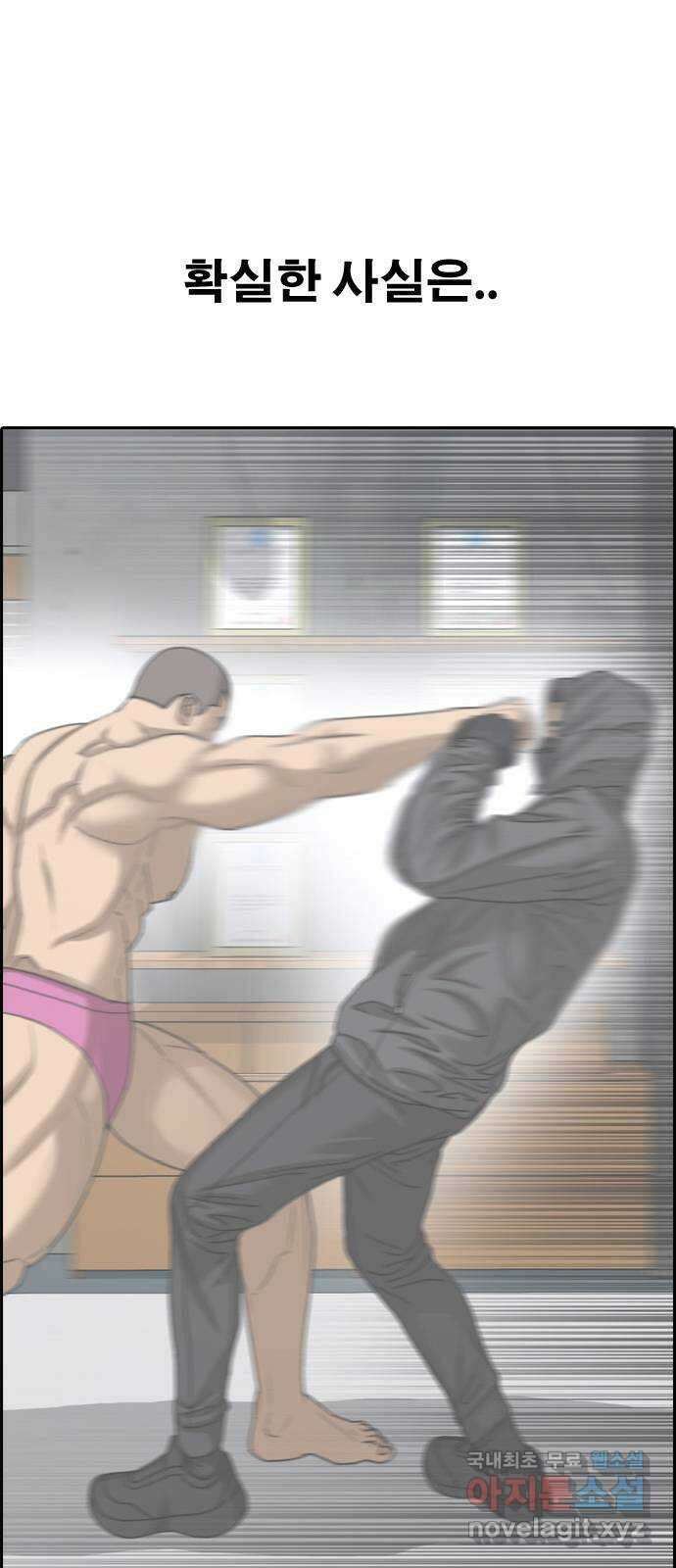프리드로우 제509화 도봉산 강냉이 머신 한태성 (3) 15