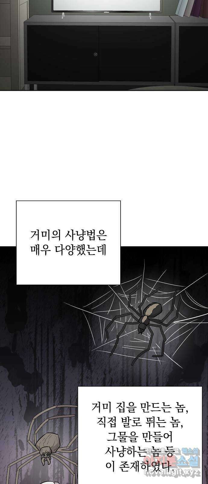 예명여고 25화 사랑의 머리끈(4) 완 11
