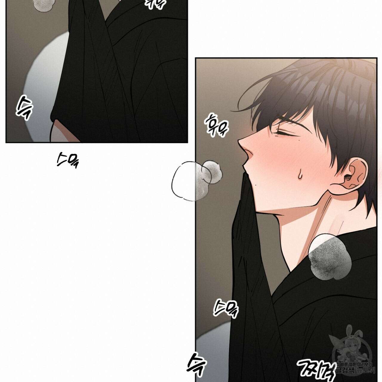 강건히 사랑하고, 수오하라! 2화 19