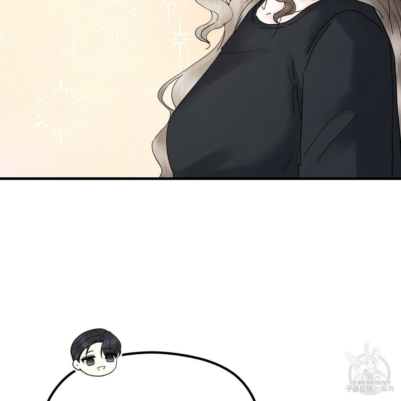 각인되다 20화 12