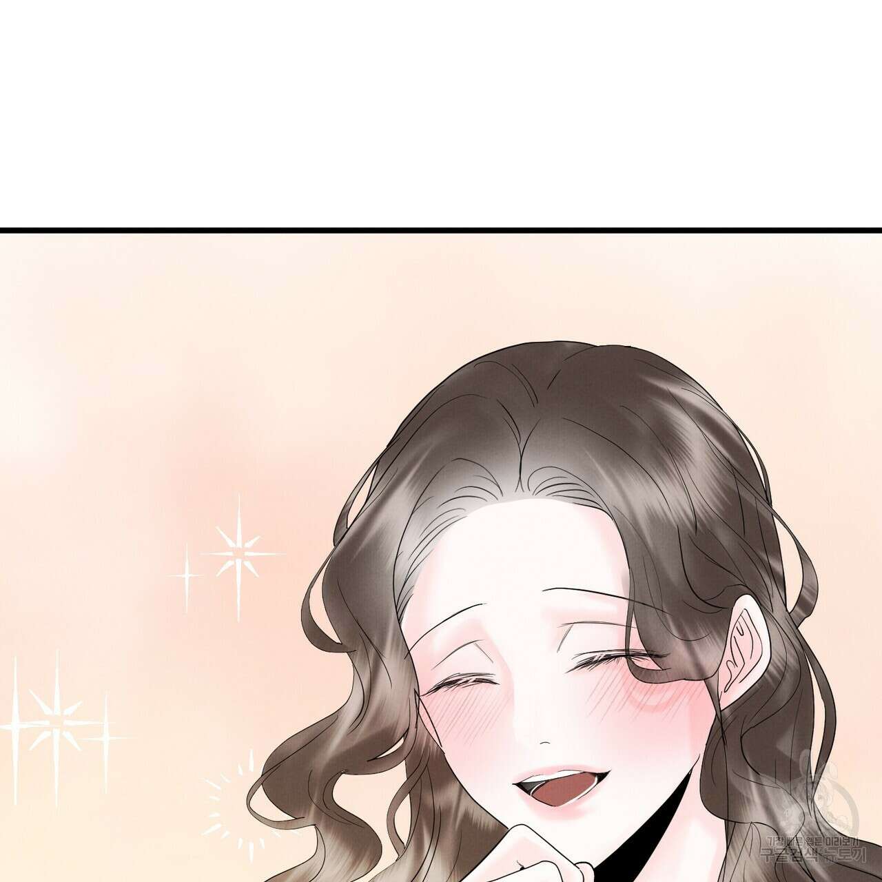 각인되다 20화 23