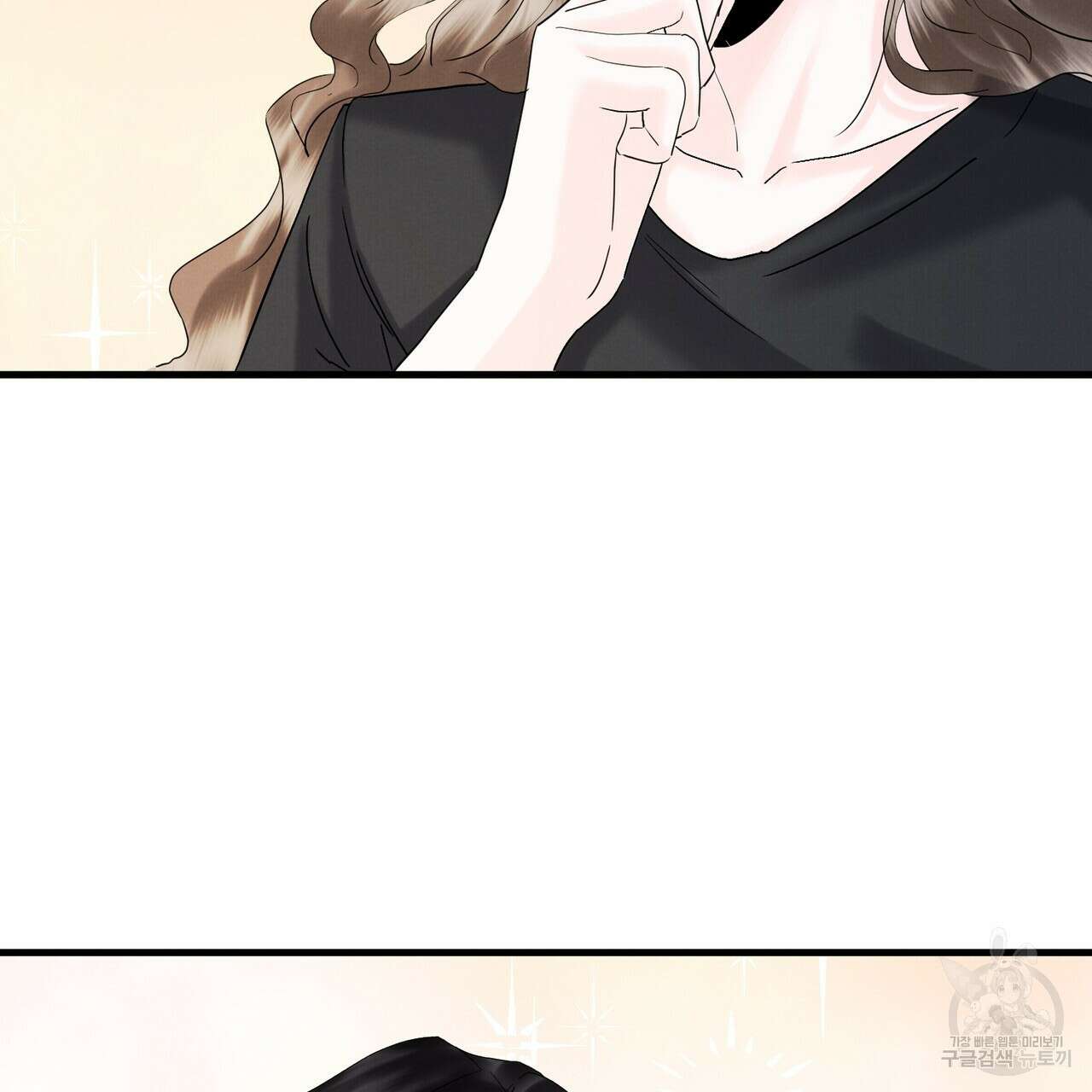 각인되다 20화 24
