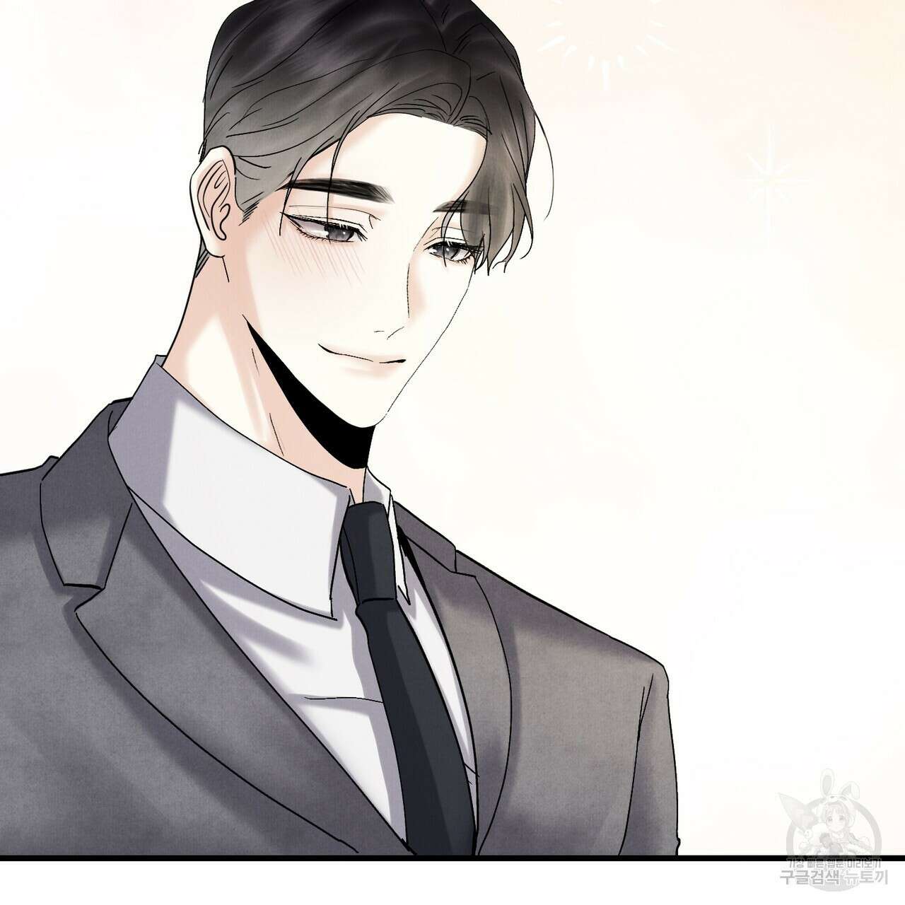 각인되다 20화 25