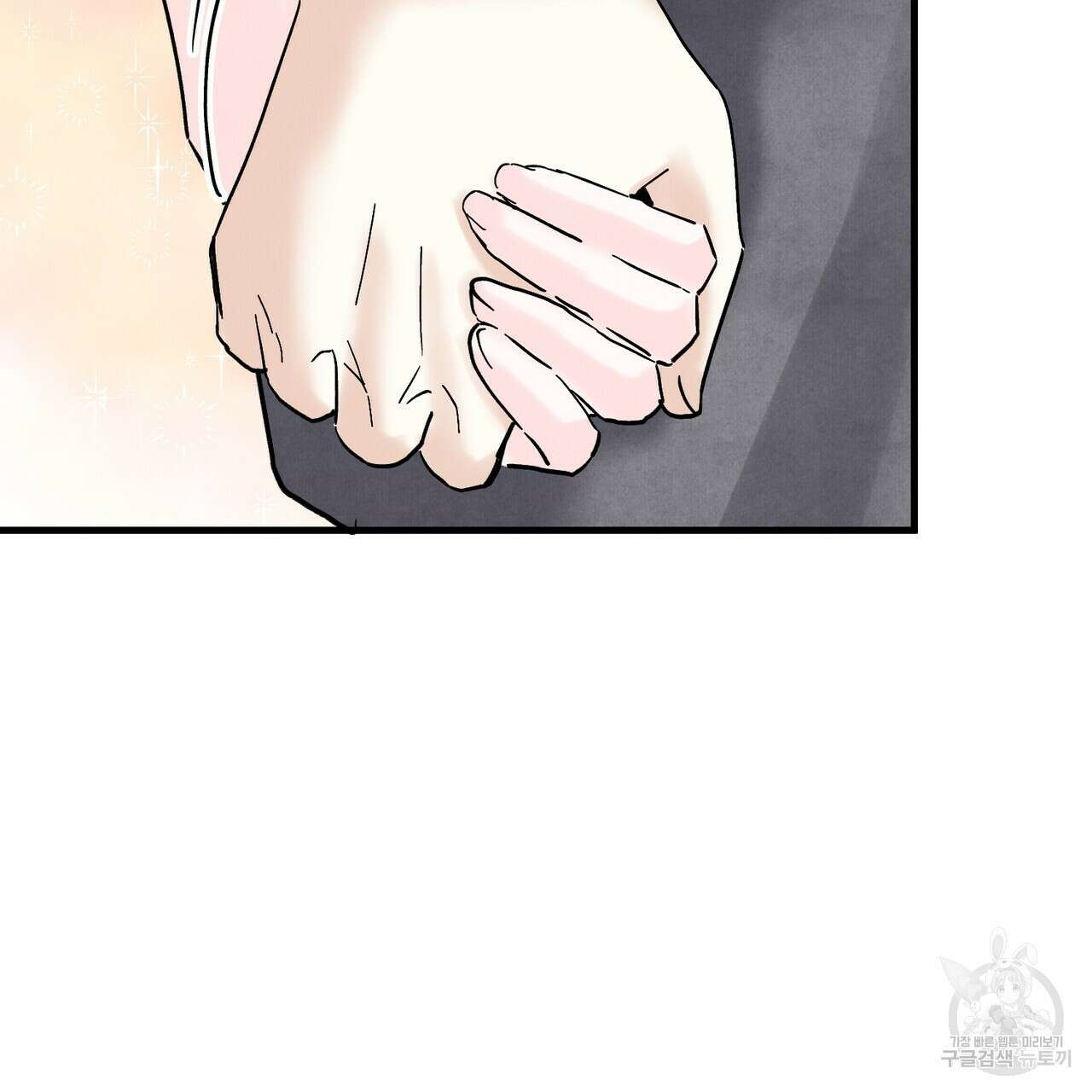각인되다 20화 27