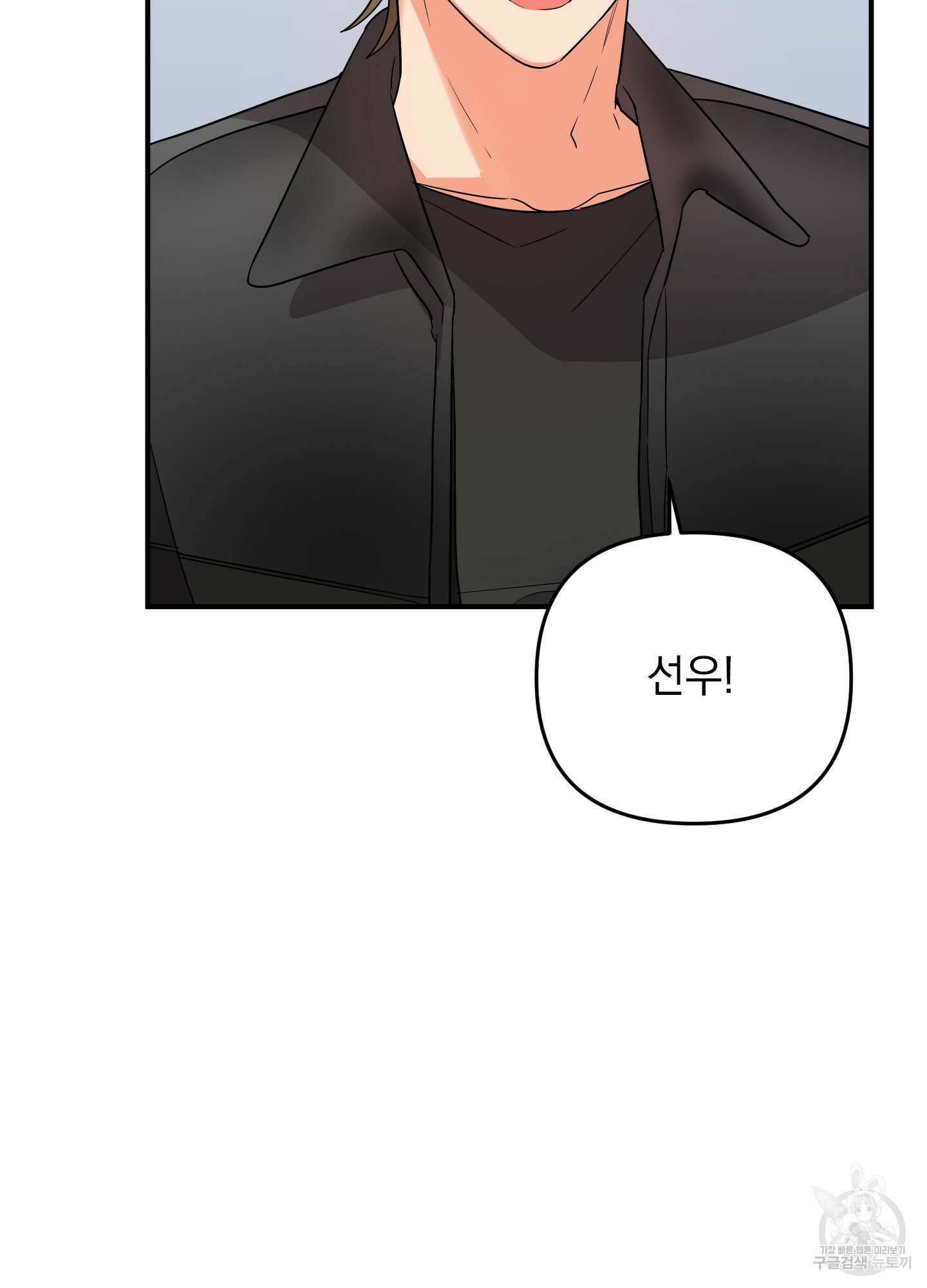 나의 망한 XXX 40화 66