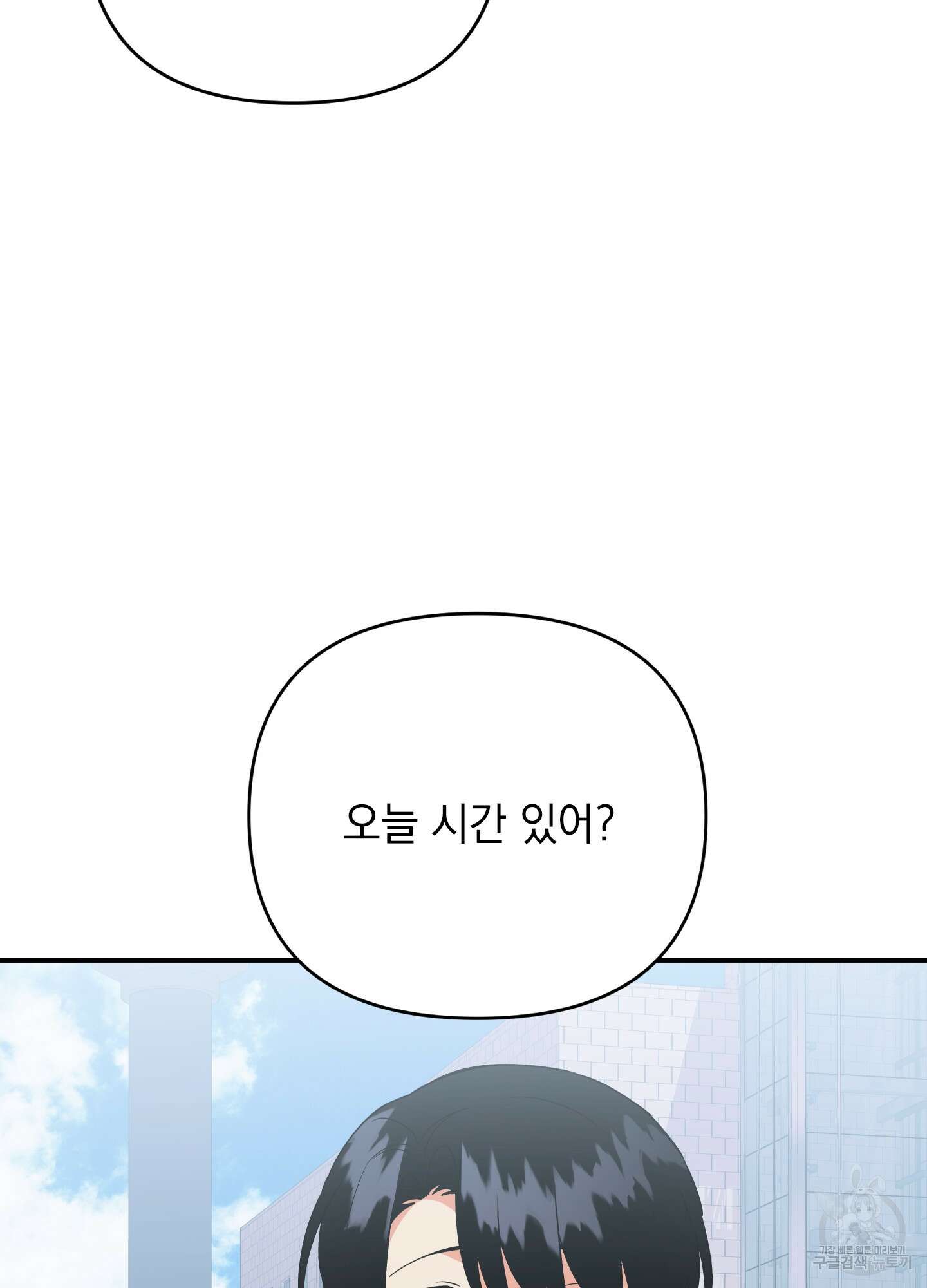 나의 망한 XXX 40화 68