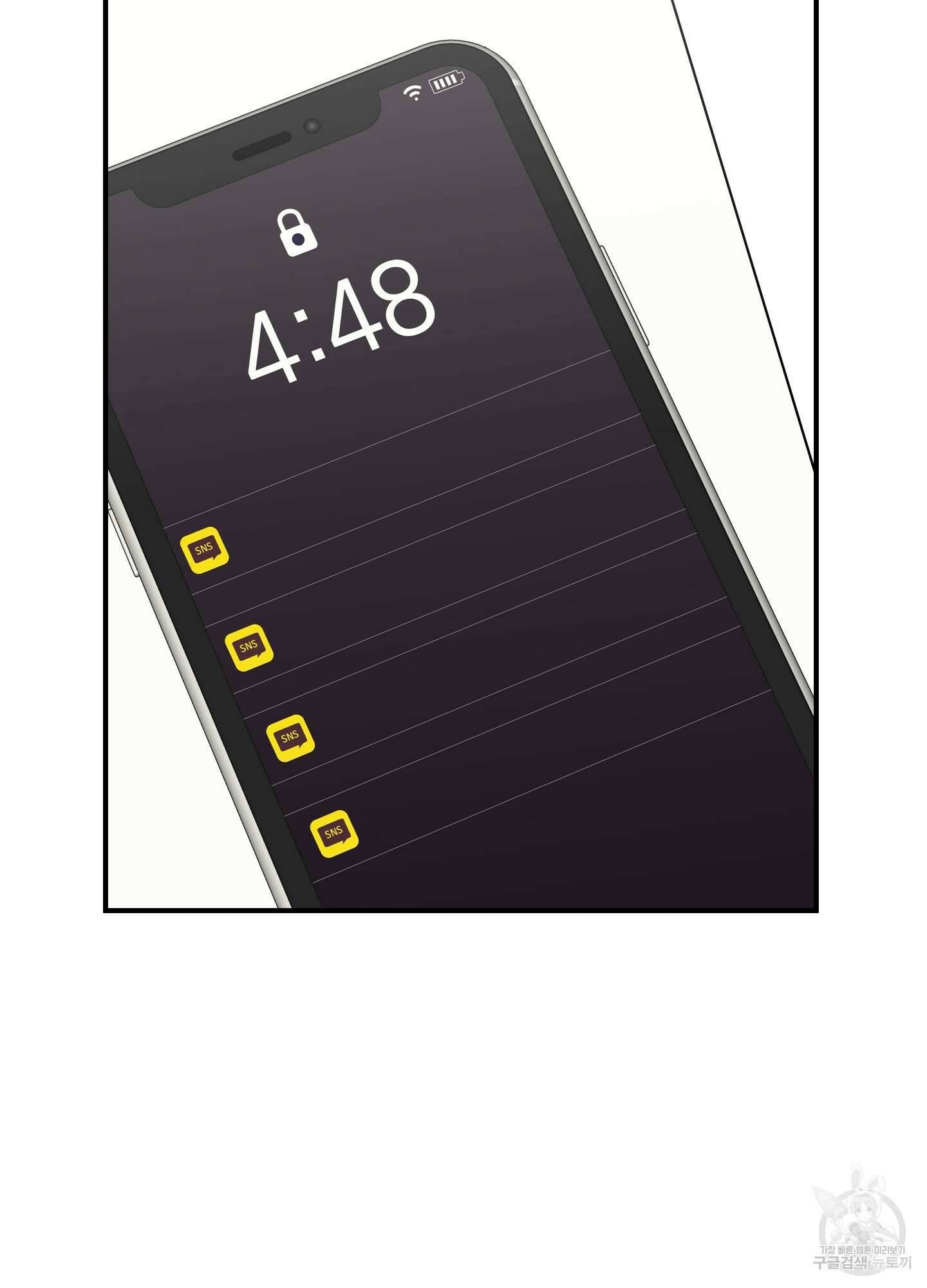 나의 망한 XXX 40화 87