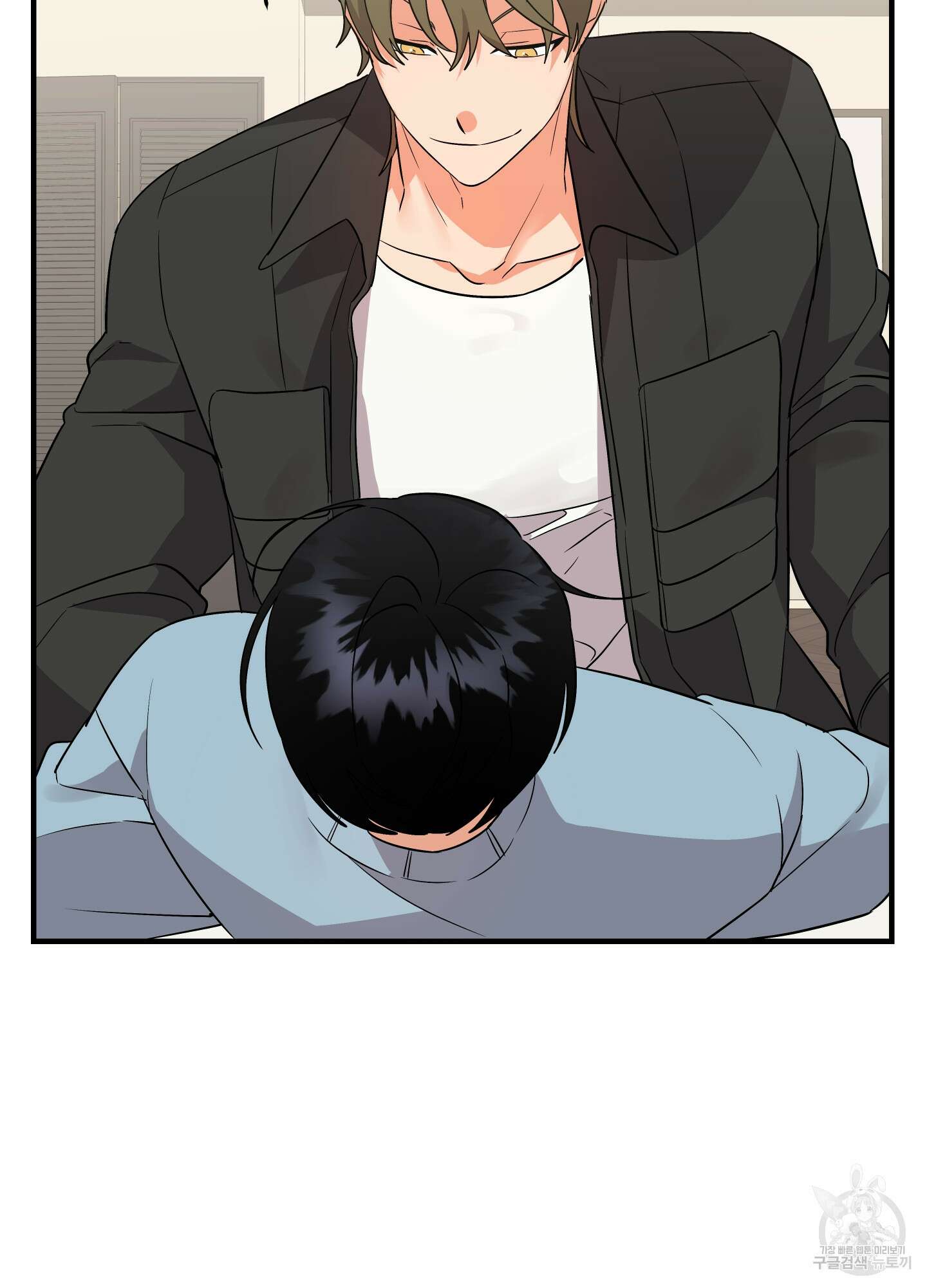 나의 망한 XXX 44화 22