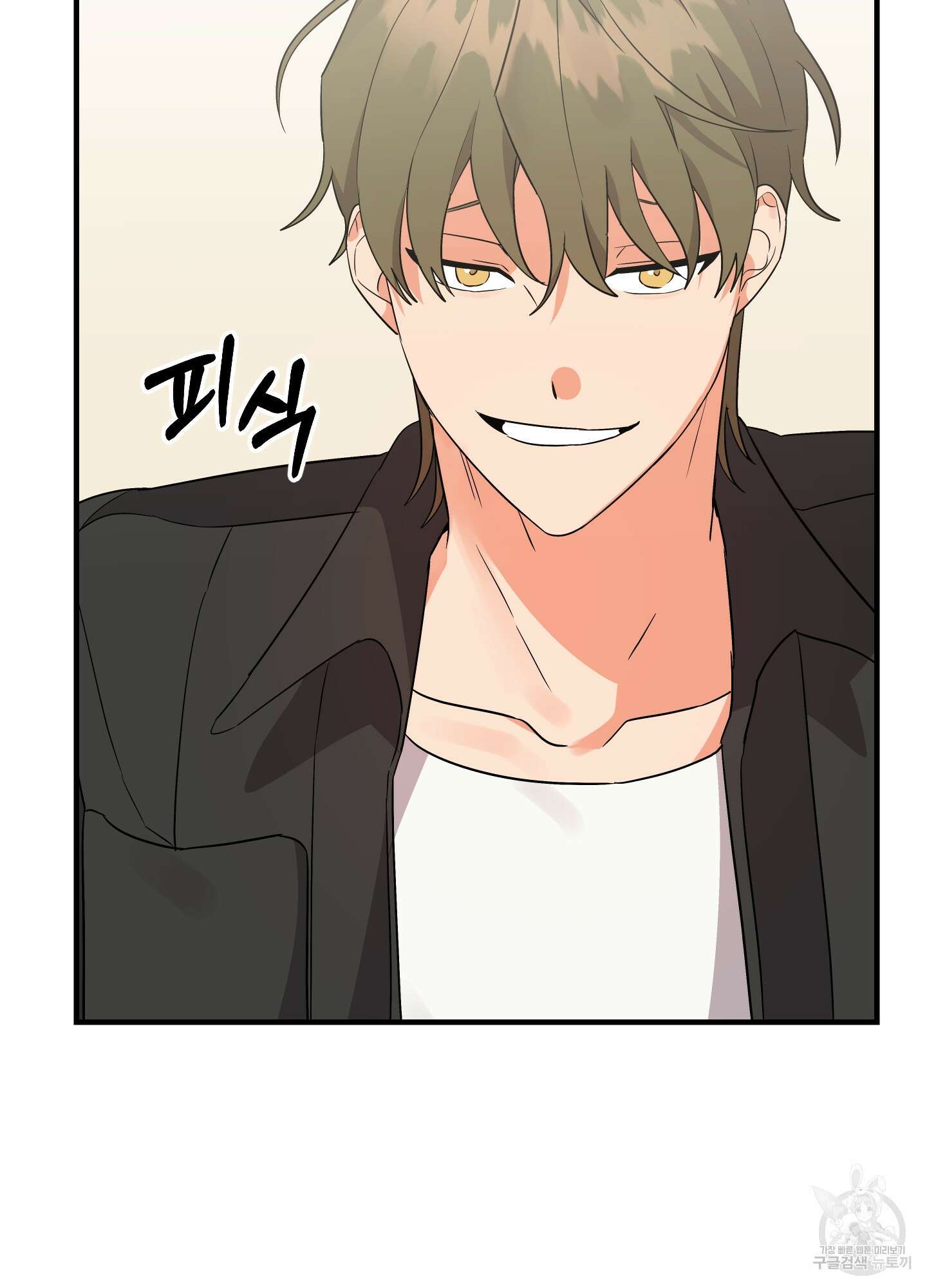 나의 망한 XXX 44화 28