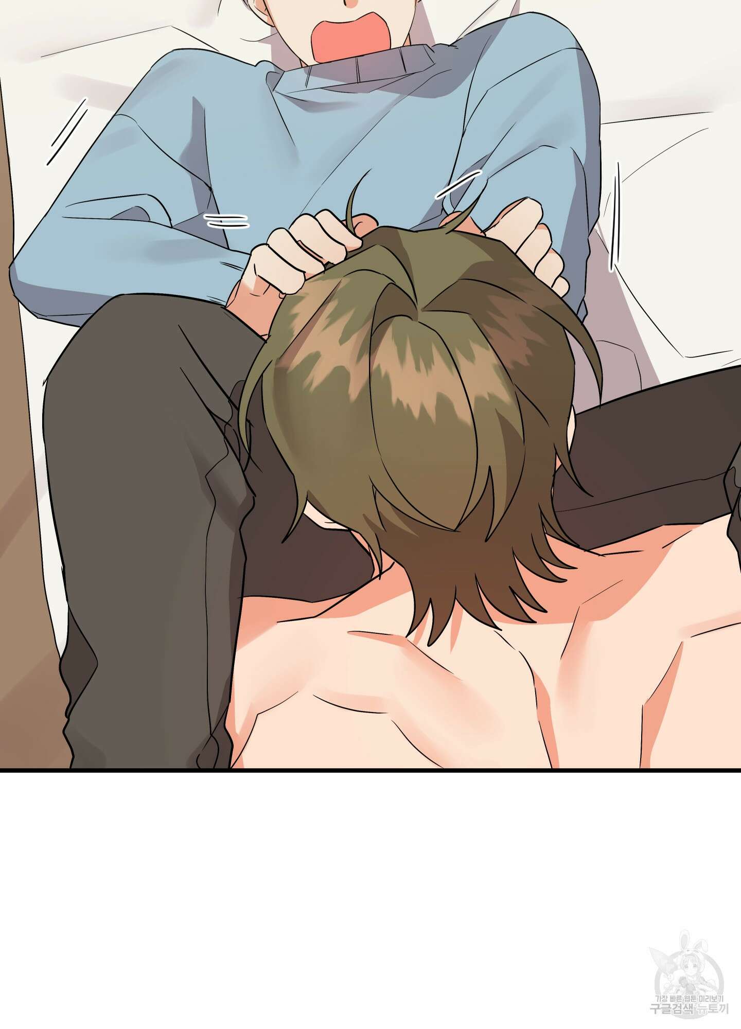 나의 망한 XXX 44화 57