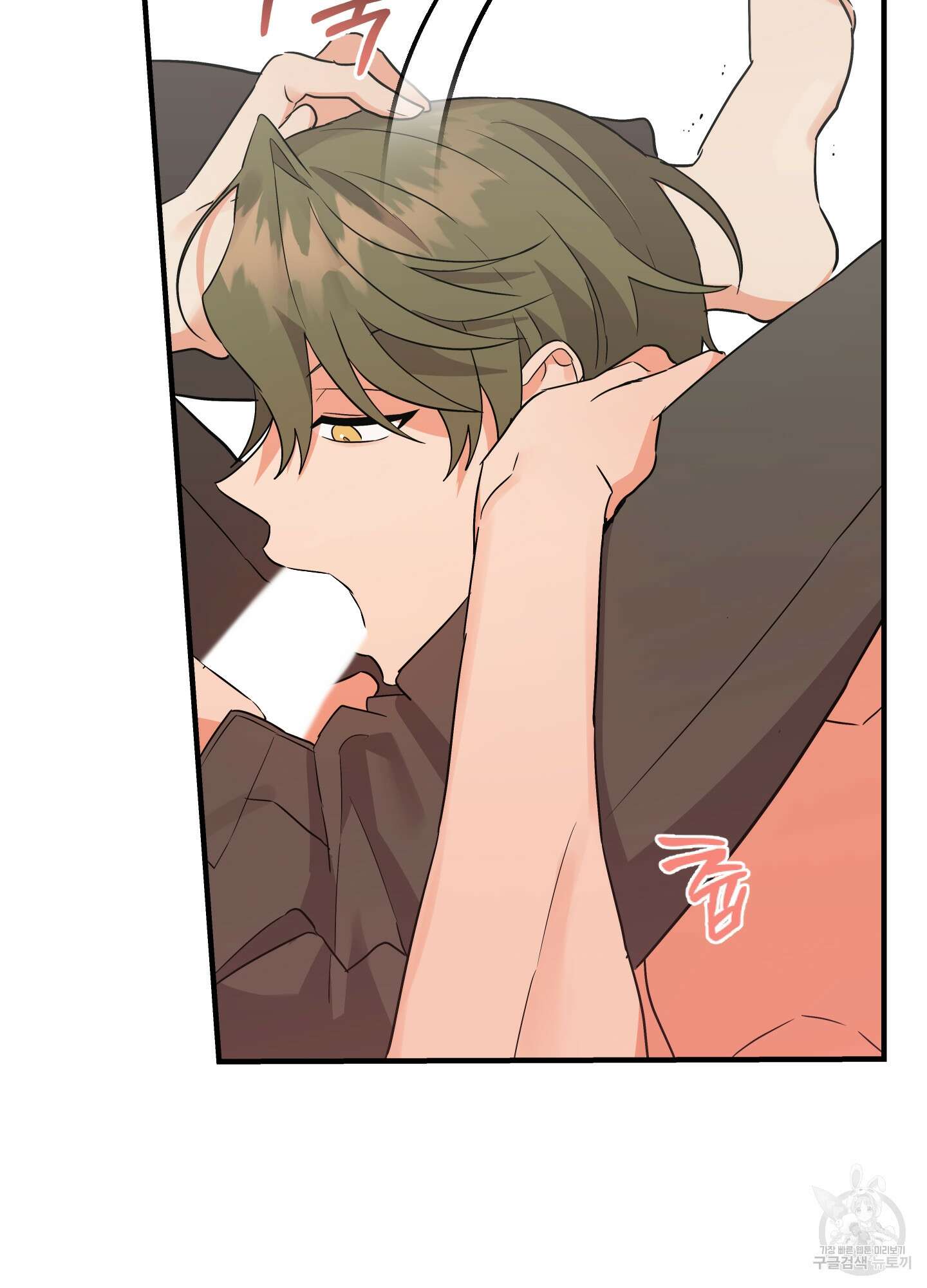 나의 망한 XXX 44화 61