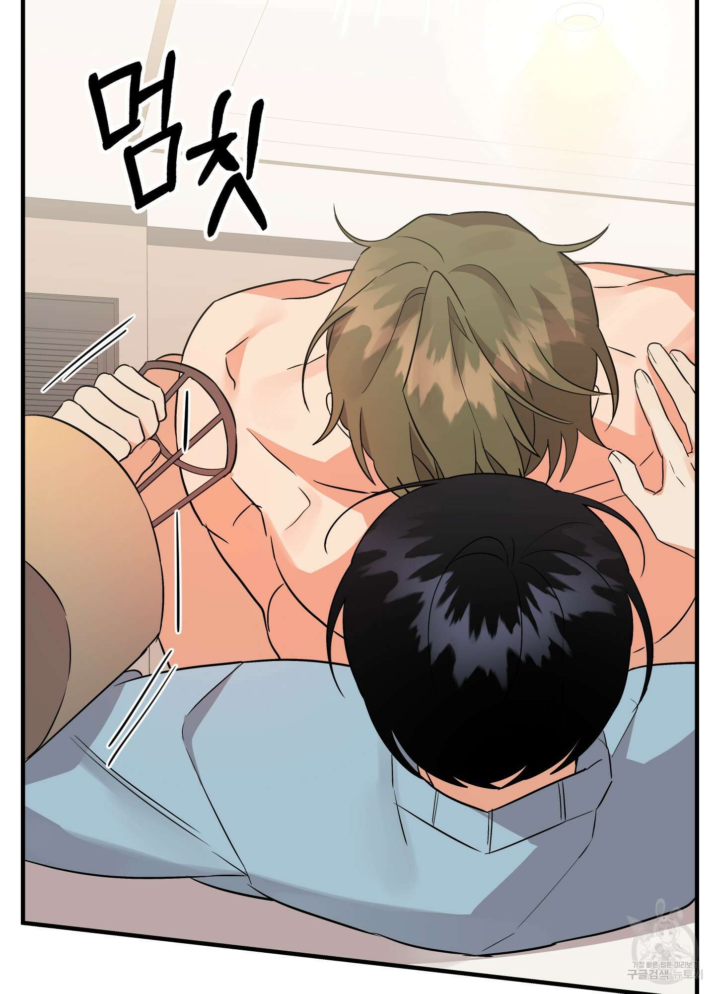 나의 망한 XXX 44화 84