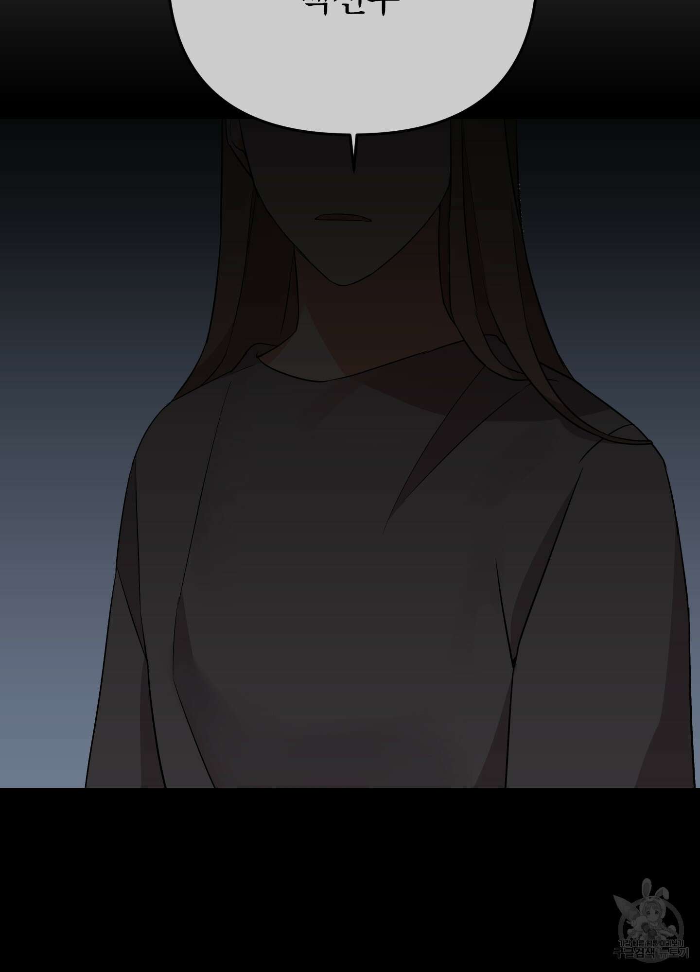 나의 망한 XXX 44화 89