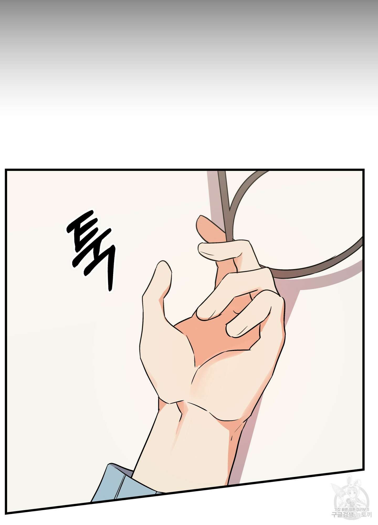나의 망한 XXX 44화 93